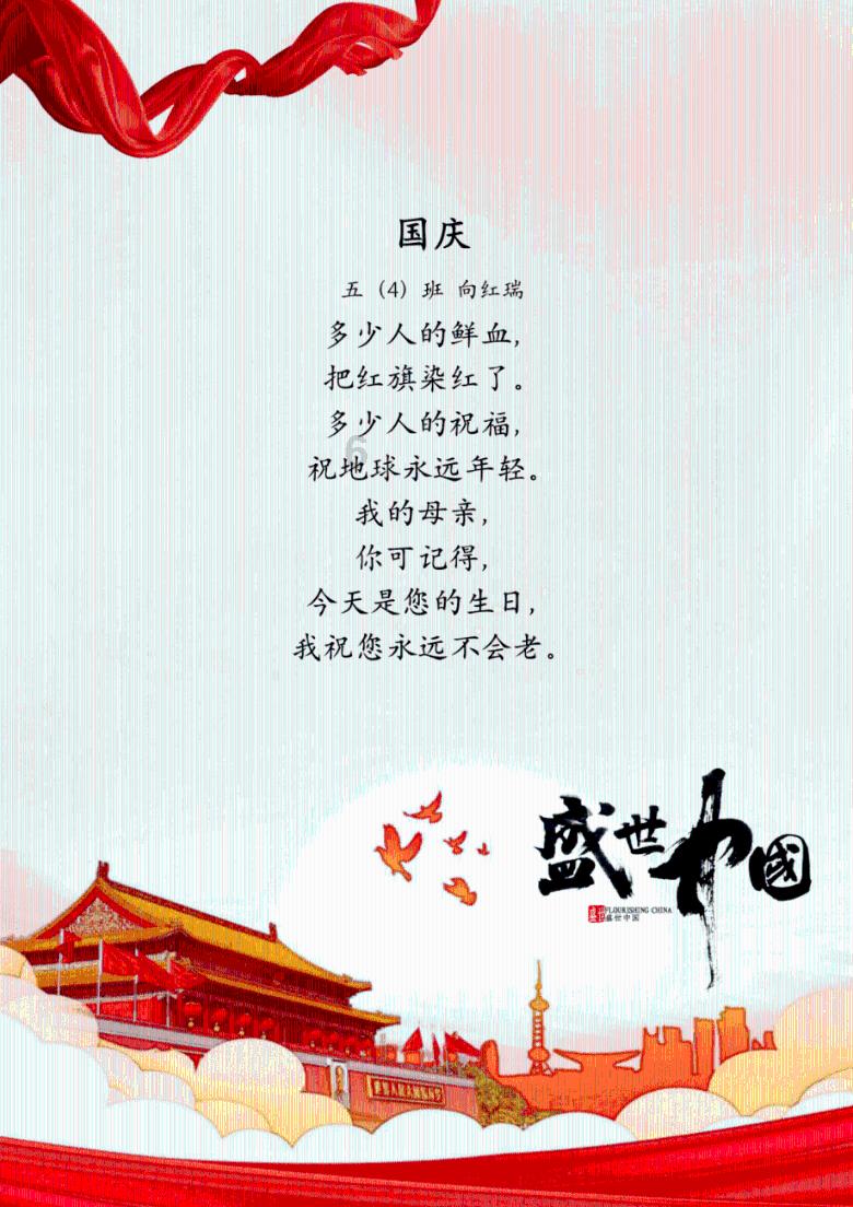 湖南省益阳市民政局党组书记、局长张晓接受纪律审查和监察调查
